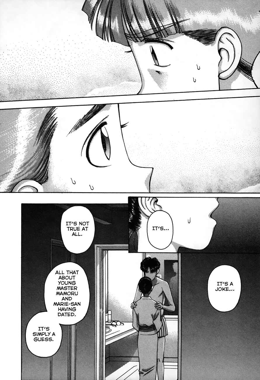 Page 2 Chapter 88 Boku no Marie