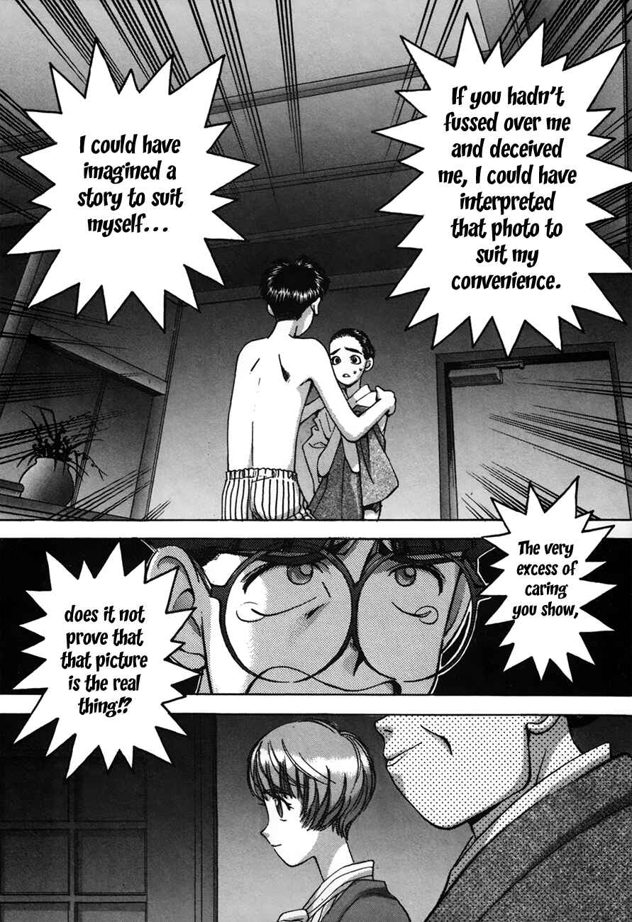 Page 20 Chapter 88 Boku no Marie