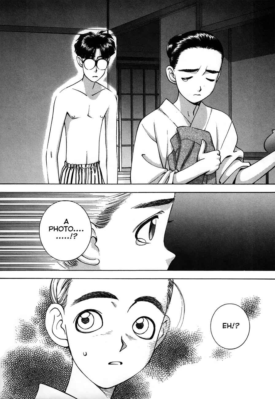 Page 9 Chapter 88 Boku no Marie
