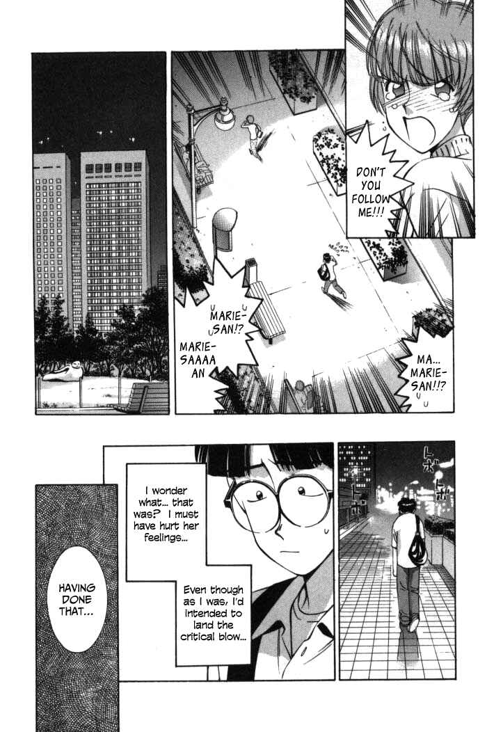 Page 12 Chapter 72 Boku no Marie