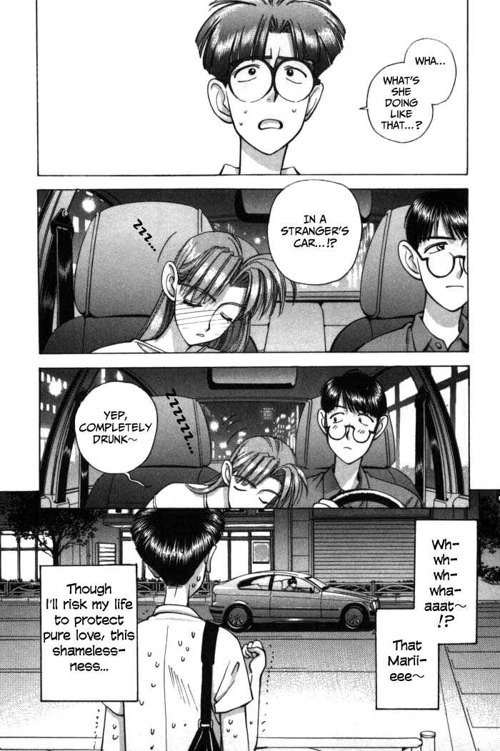 Page 14 Chapter 72 Boku no Marie