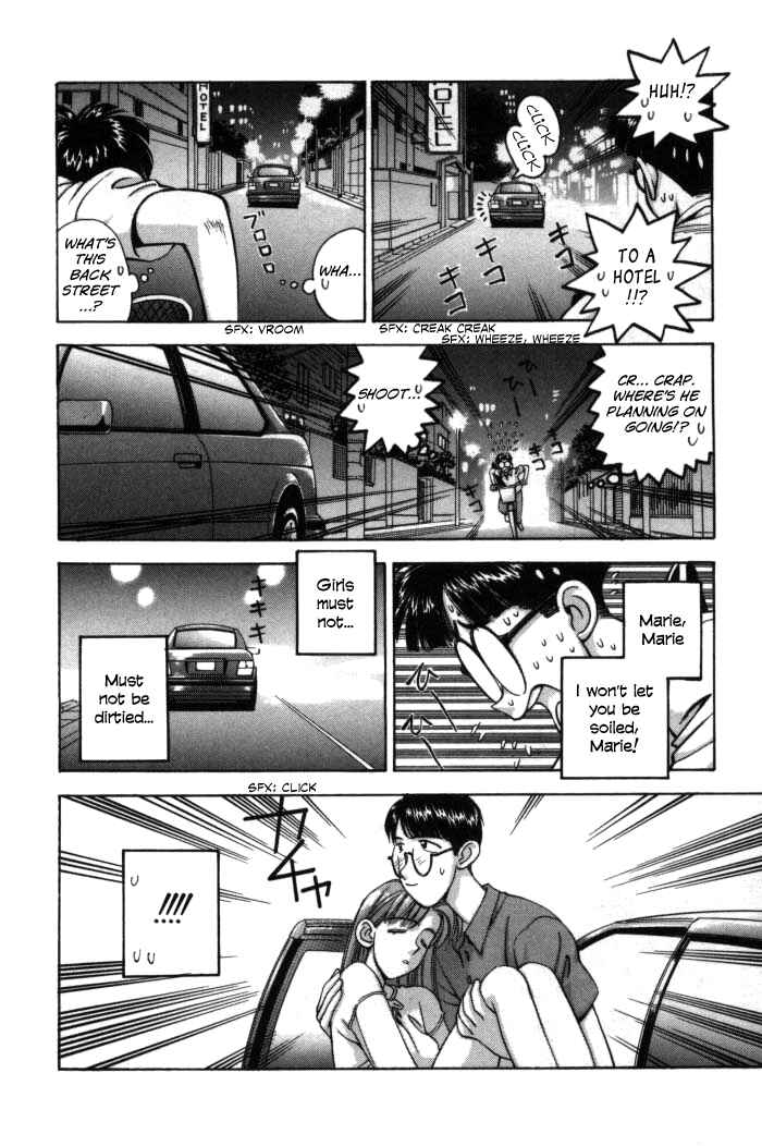 Page 16 Chapter 72 Boku no Marie