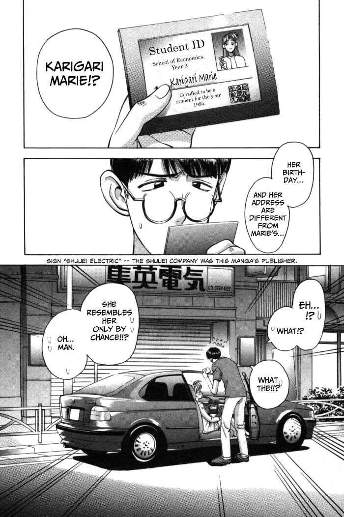 Page 2 Chapter 72 Boku no Marie