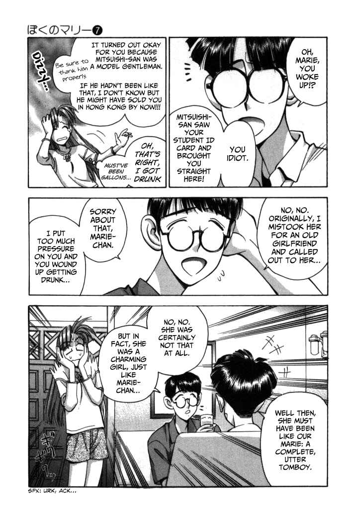 Page 21 Chapter 72 Boku no Marie