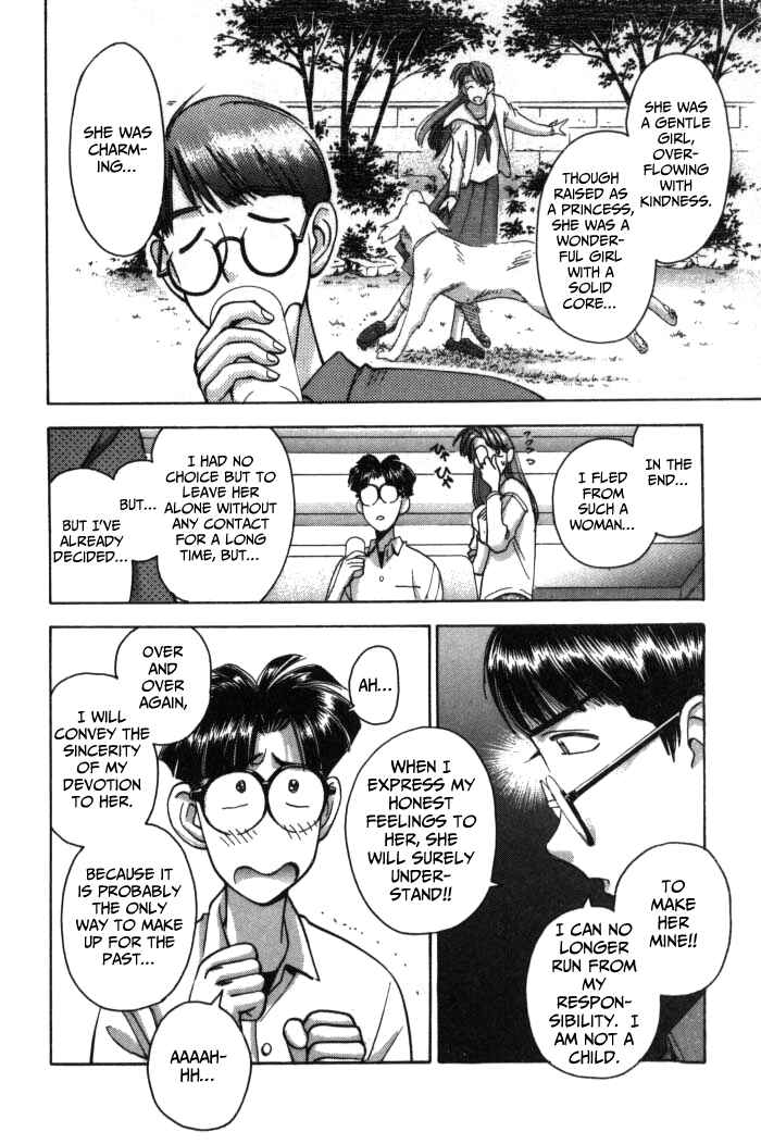 Page 22 Chapter 72 Boku no Marie