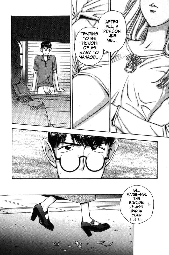 Page 4 Chapter 72 Boku no Marie