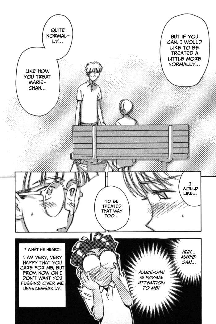 Page 8 Chapter 72 Boku no Marie