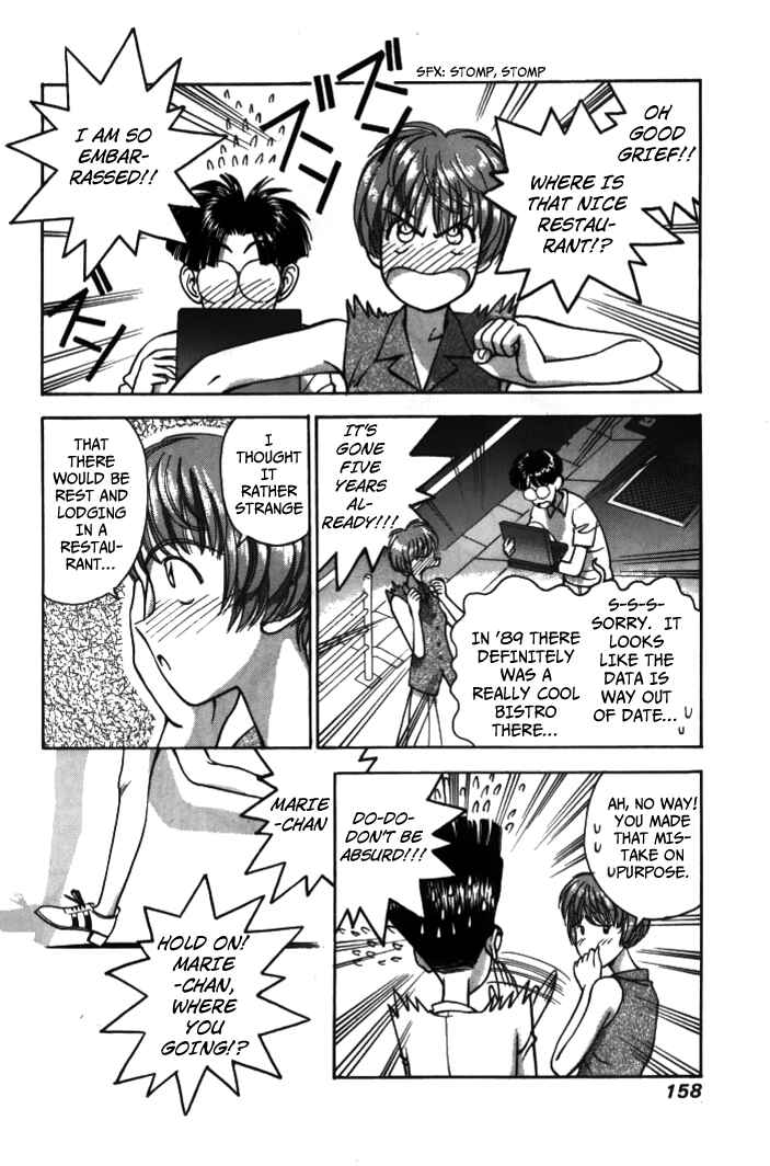 Page 10 Chapter 32 Boku no Marie