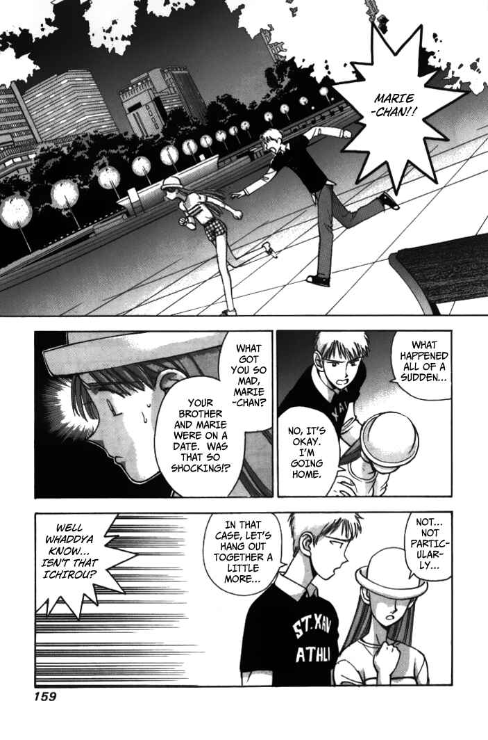 Page 11 Chapter 32 Boku no Marie