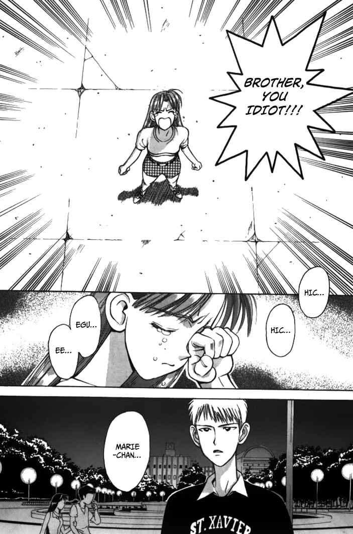 Page 16 Chapter 32 Boku no Marie