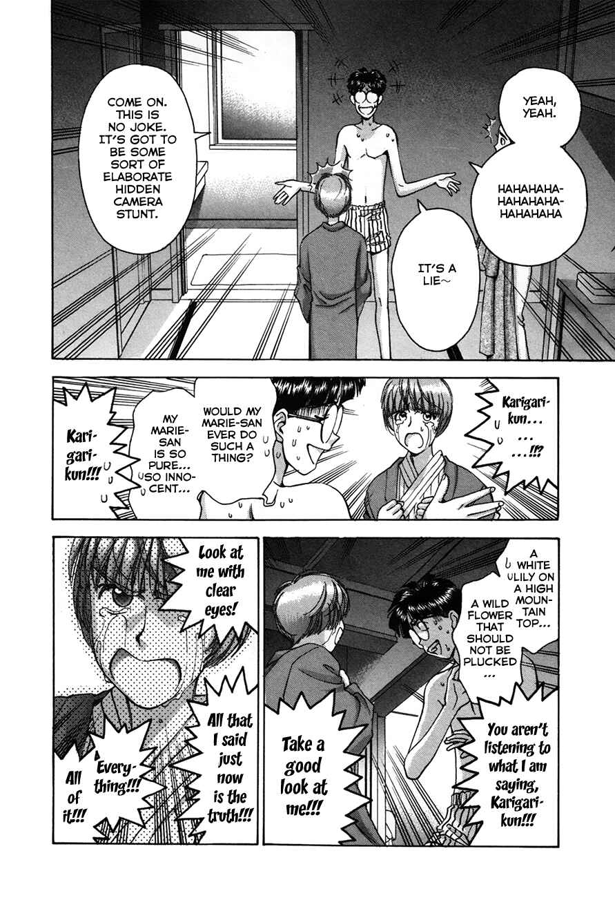 Page 15 Chapter 89 Boku no Marie