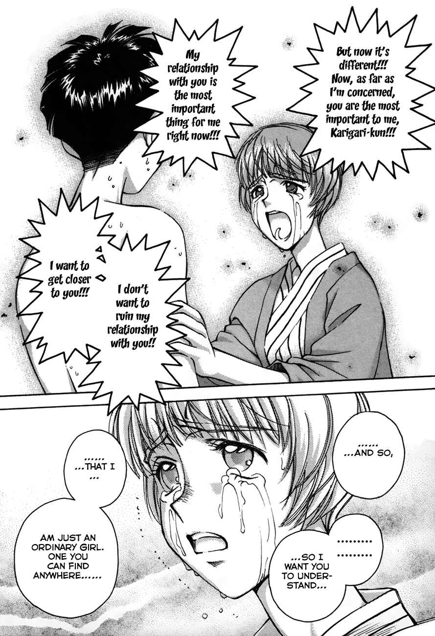 Page 17 Chapter 89 Boku no Marie