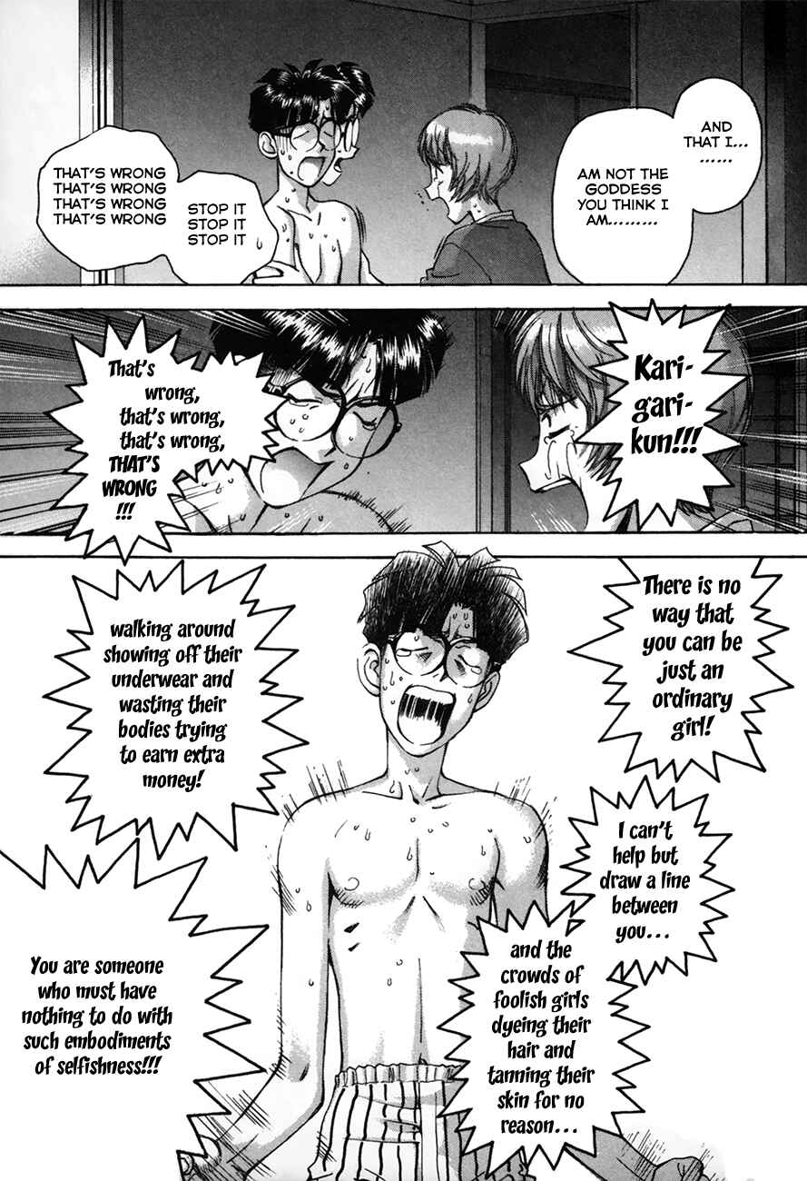 Page 18 Chapter 89 Boku no Marie