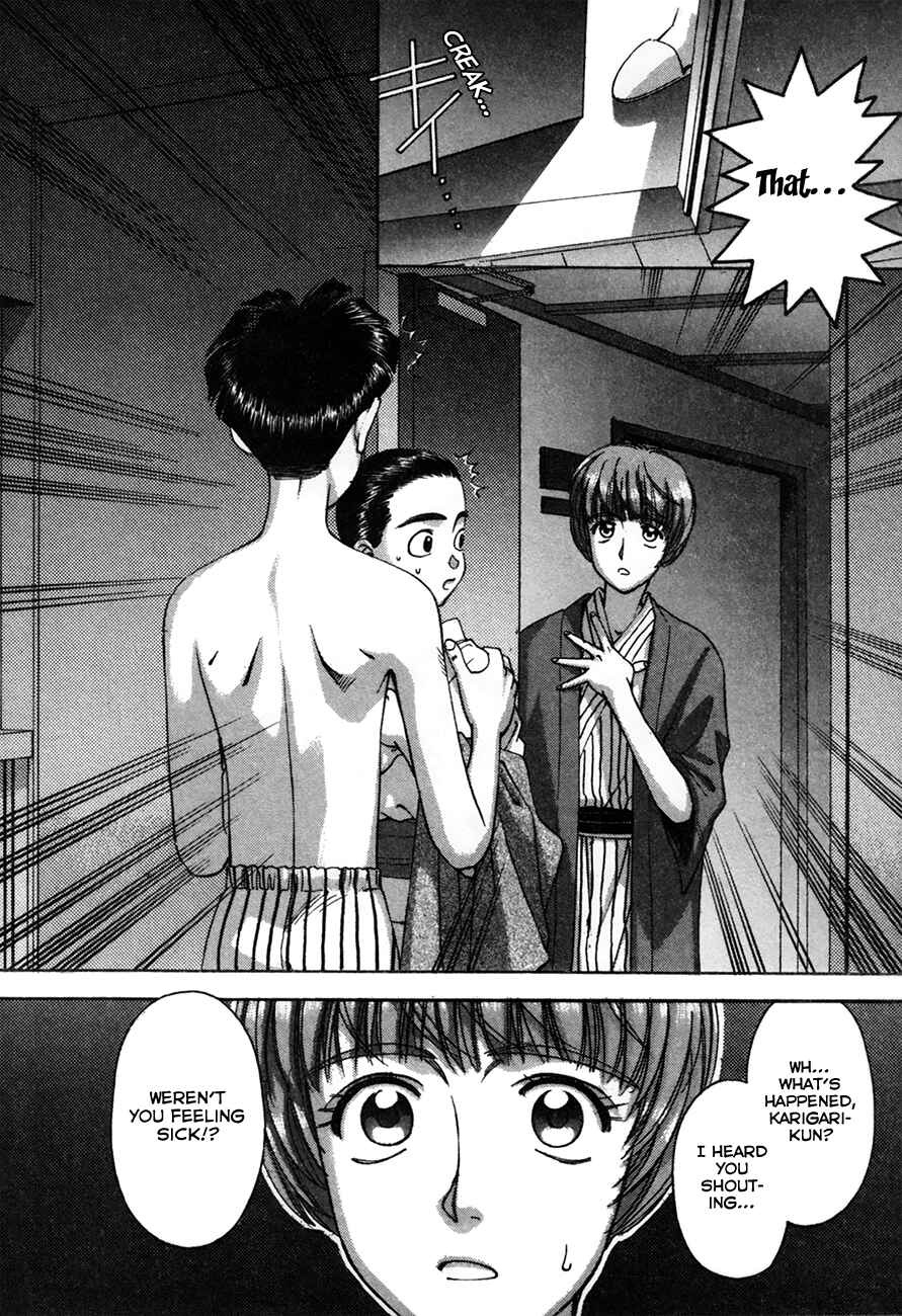 Page 4 Chapter 89 Boku no Marie