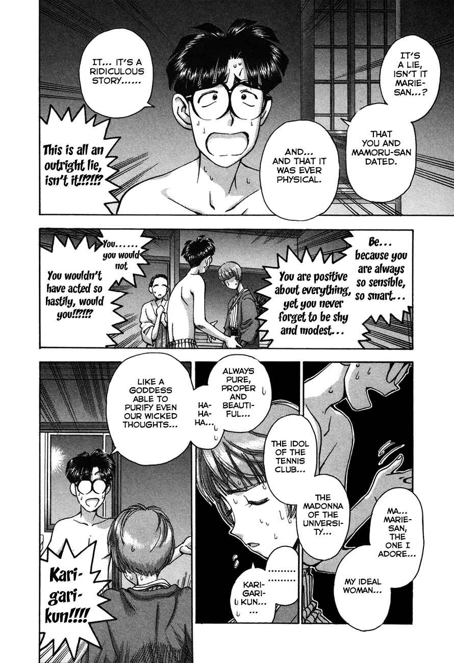 Page 8 Chapter 89 Boku no Marie