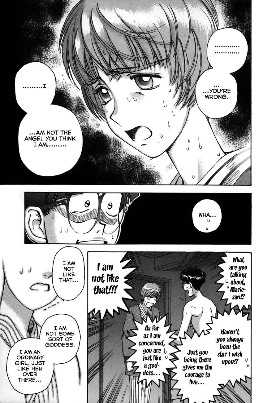 Page 9 Chapter 89 Boku no Marie