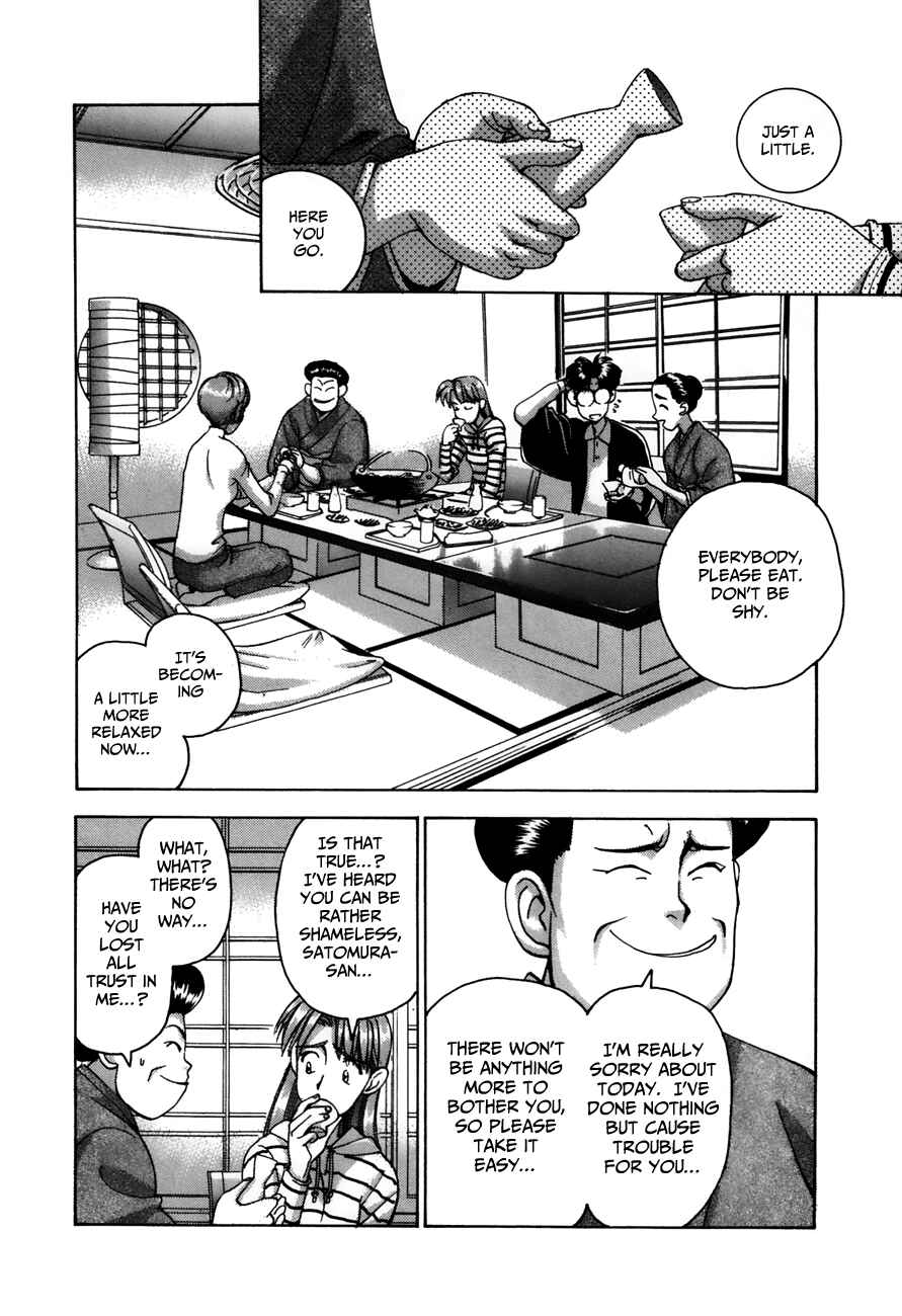 Page 12 Chapter 84 Boku no Marie