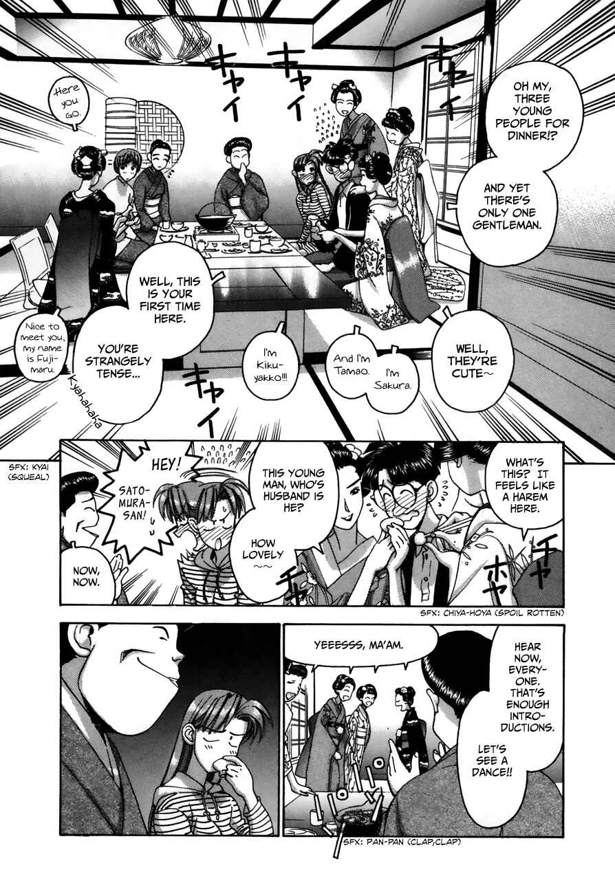 Page 15 Chapter 84 Boku no Marie
