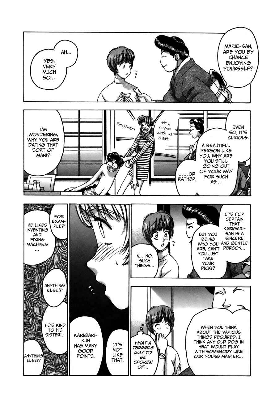 Page 18 Chapter 84 Boku no Marie