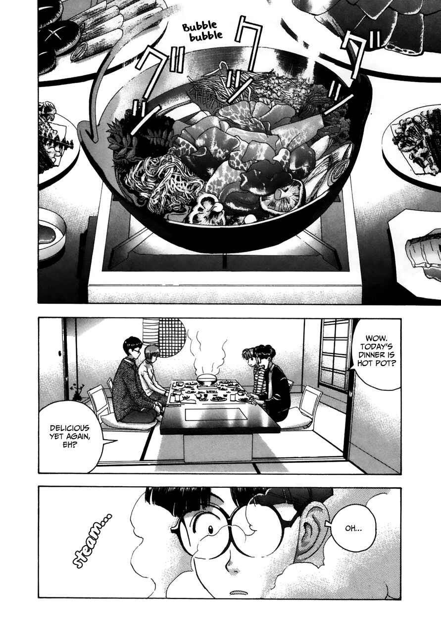 Page 2 Chapter 84 Boku no Marie