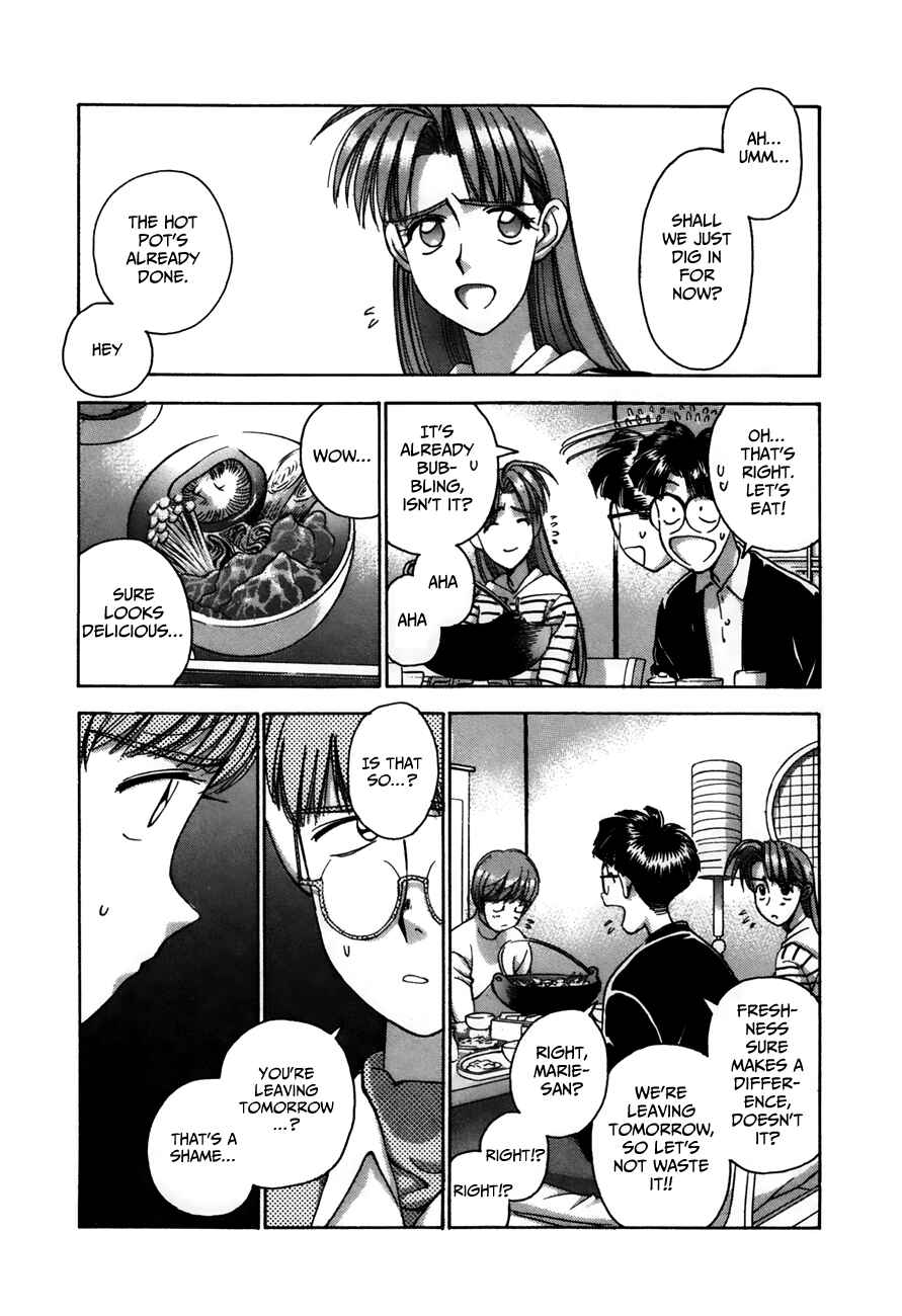 Page 4 Chapter 84 Boku no Marie