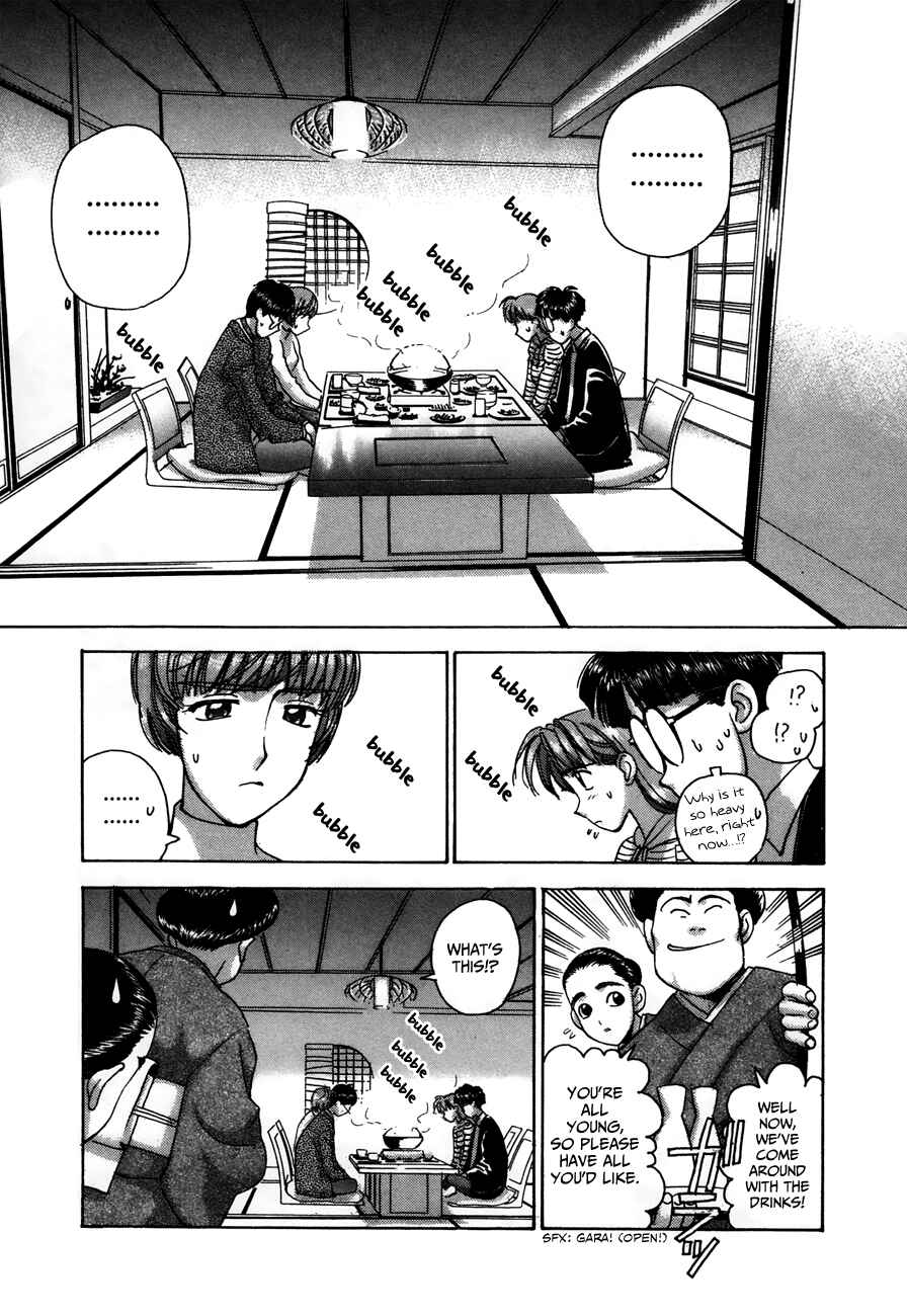 Page 7 Chapter 84 Boku no Marie