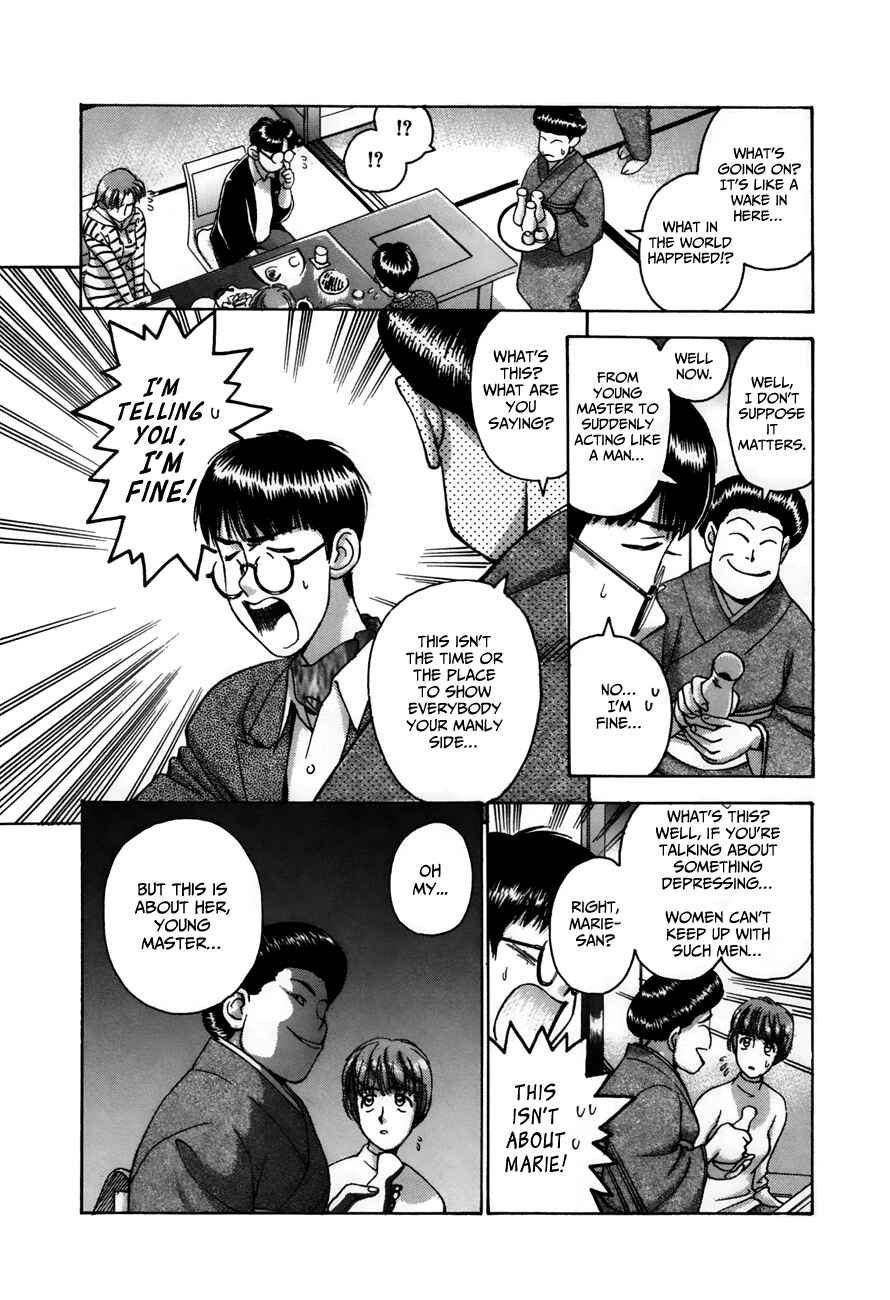 Page 8 Chapter 84 Boku no Marie