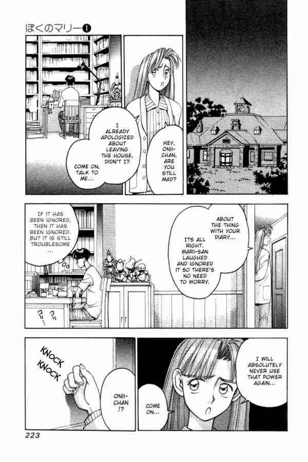 Page 12 Chapter 12 Boku no Marie