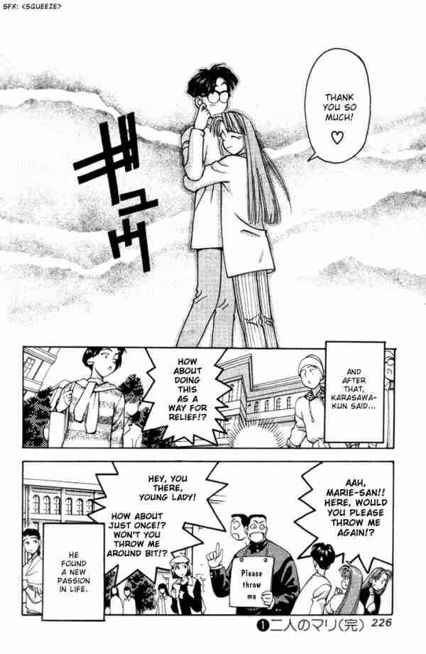 Page 15 Chapter 12 Boku no Marie