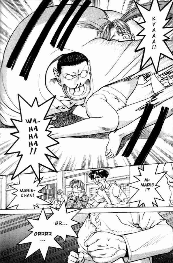 Page 4 Chapter 12 Boku no Marie