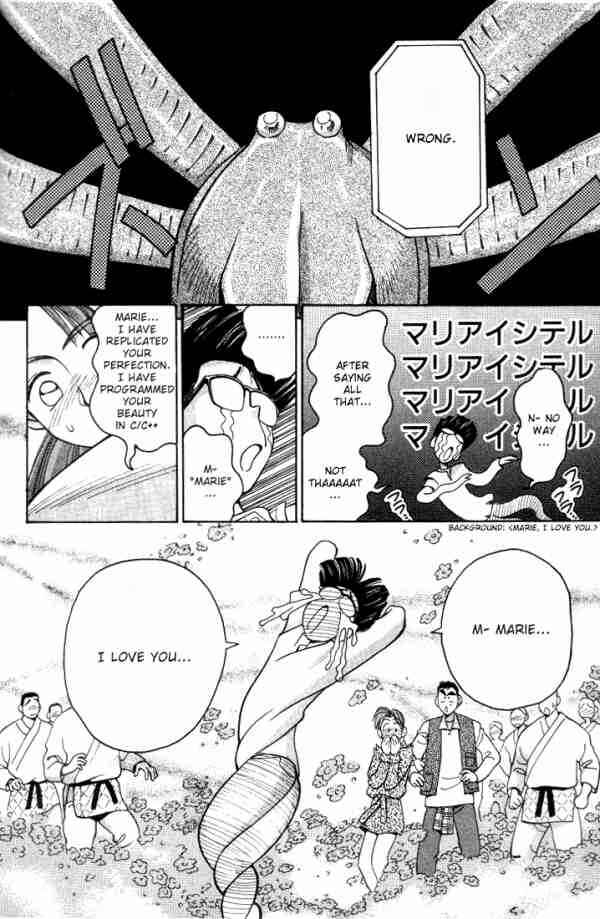 Page 6 Chapter 12 Boku no Marie