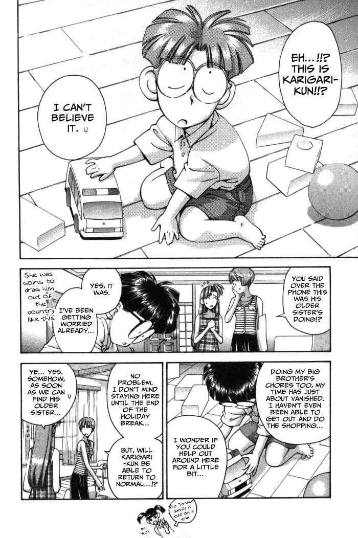 Page 2 Chapter 68 Boku no Marie