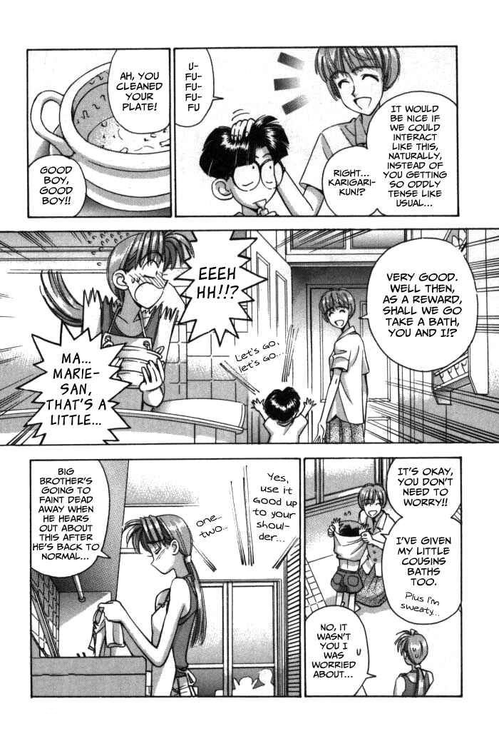 Page 6 Chapter 68 Boku no Marie