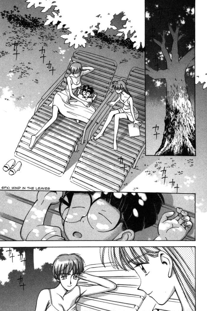 Page 7 Chapter 68 Boku no Marie