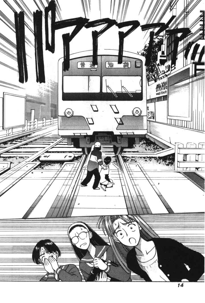Page 10 Chapter 13 Boku no Marie