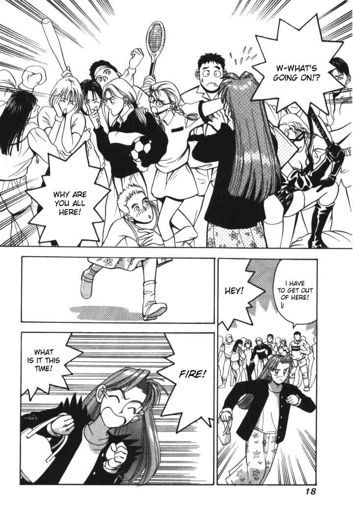Page 14 Chapter 13 Boku no Marie