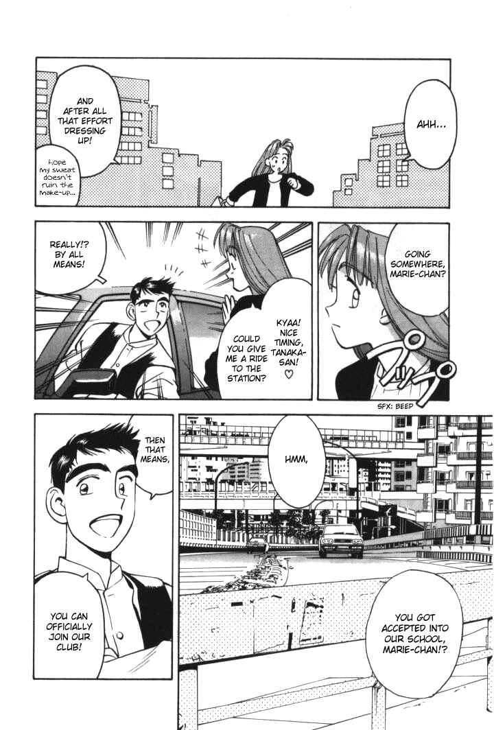 Page 4 Chapter 13 Boku no Marie