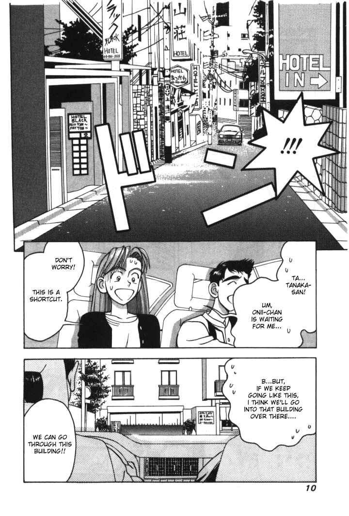 Page 6 Chapter 13 Boku no Marie