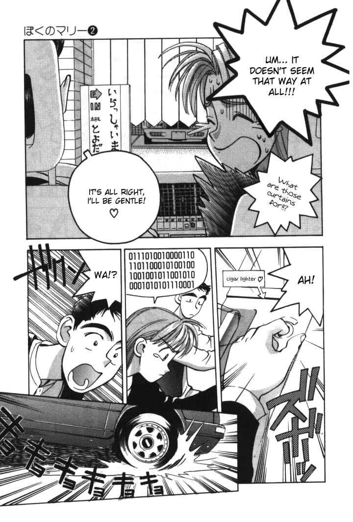 Page 7 Chapter 13 Boku no Marie