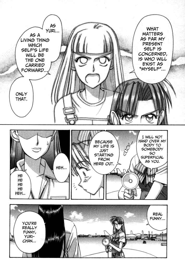 Page 10 Chapter 65 Boku no Marie