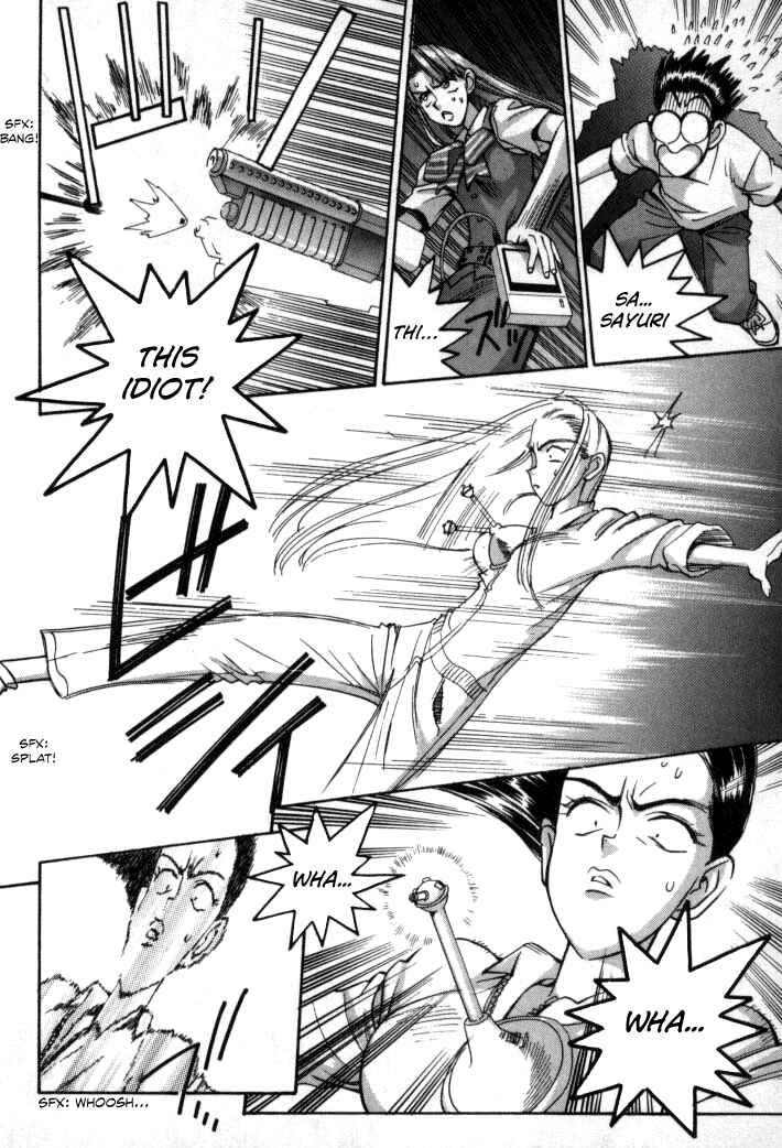Page 12 Chapter 65 Boku no Marie