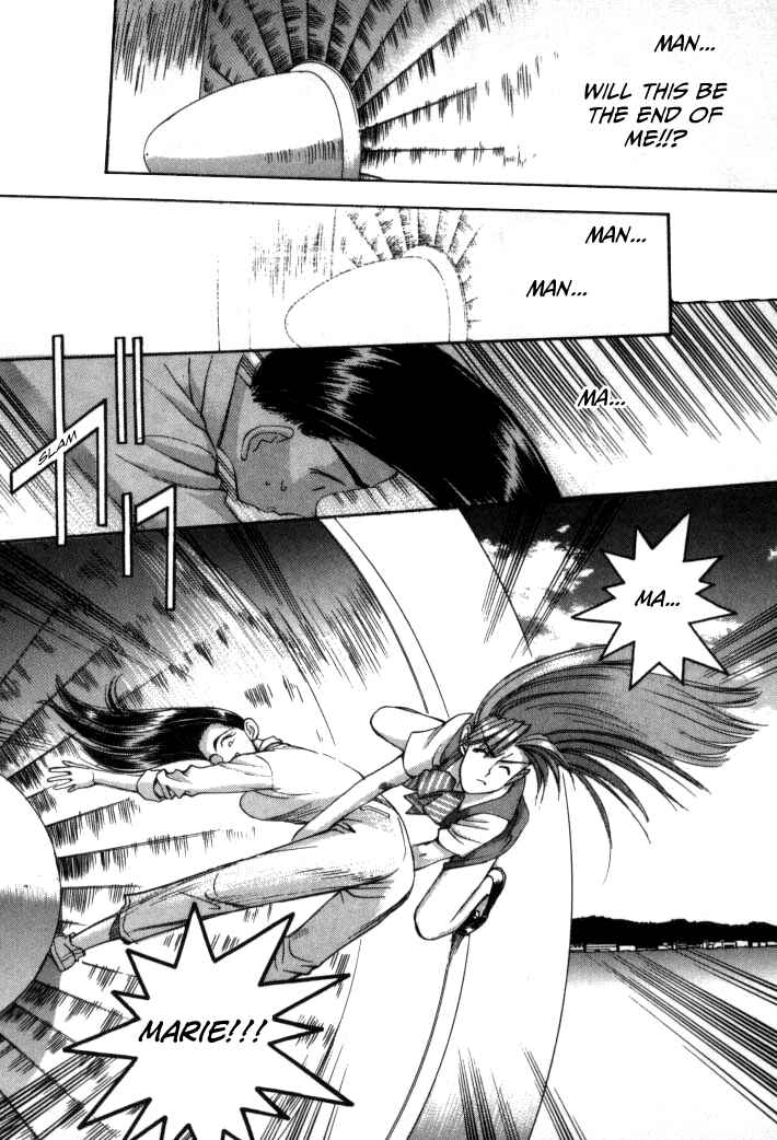 Page 15 Chapter 65 Boku no Marie