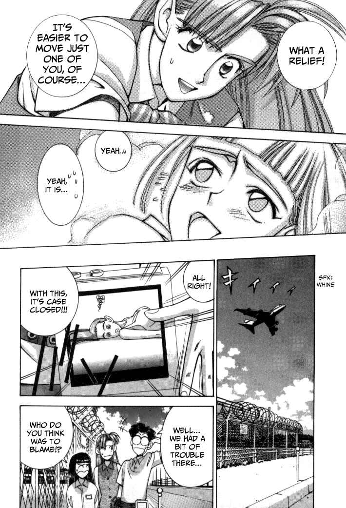 Page 16 Chapter 65 Boku no Marie