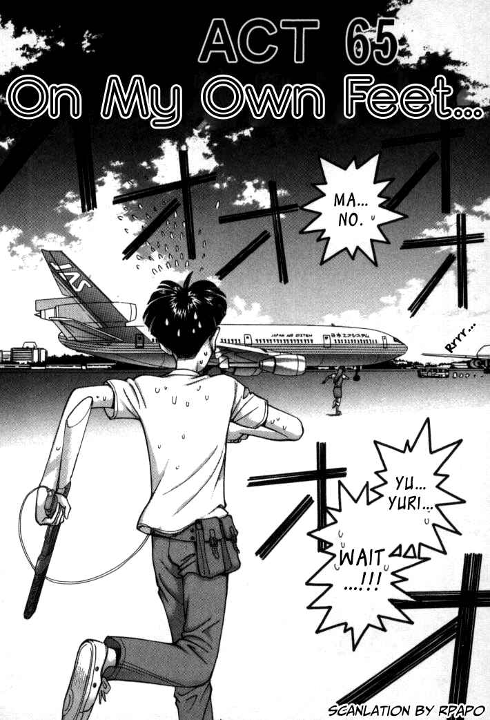 Page 2 Chapter 65 Boku no Marie