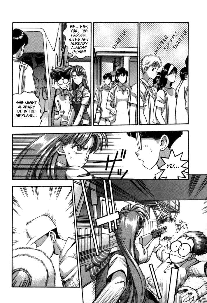 Page 4 Chapter 65 Boku no Marie