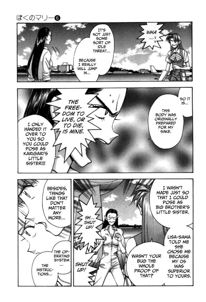 Page 9 Chapter 65 Boku no Marie