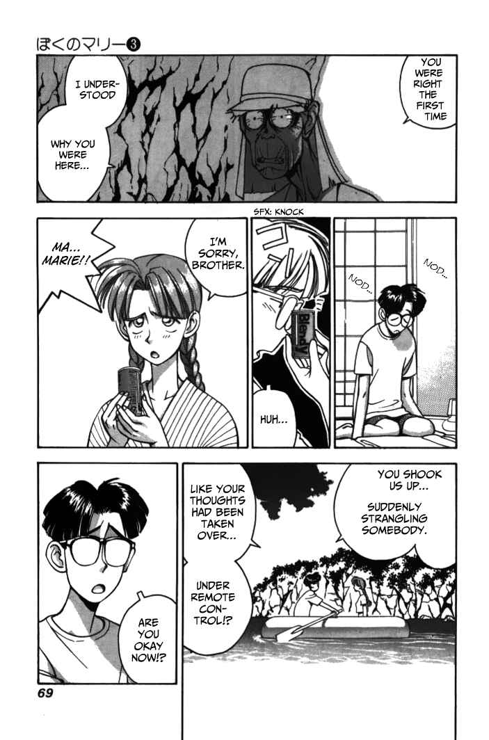 Page 11 Chapter 27 Boku no Marie