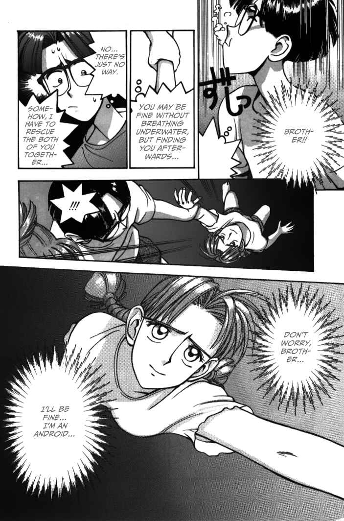 Page 16 Chapter 27 Boku no Marie