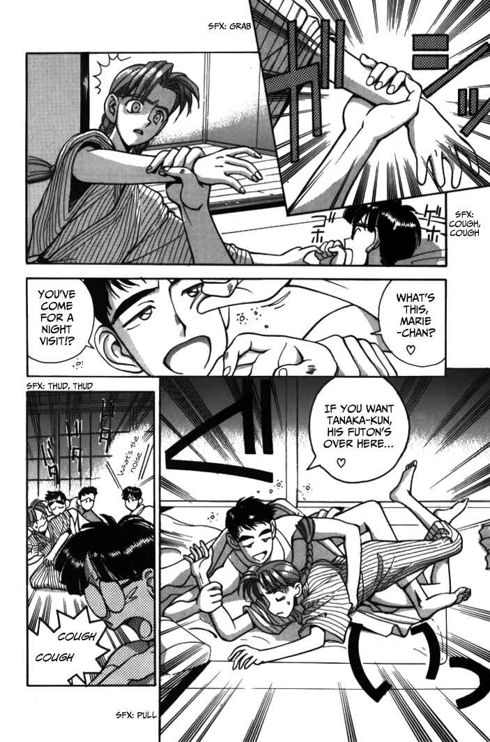 Page 2 Chapter 27 Boku no Marie