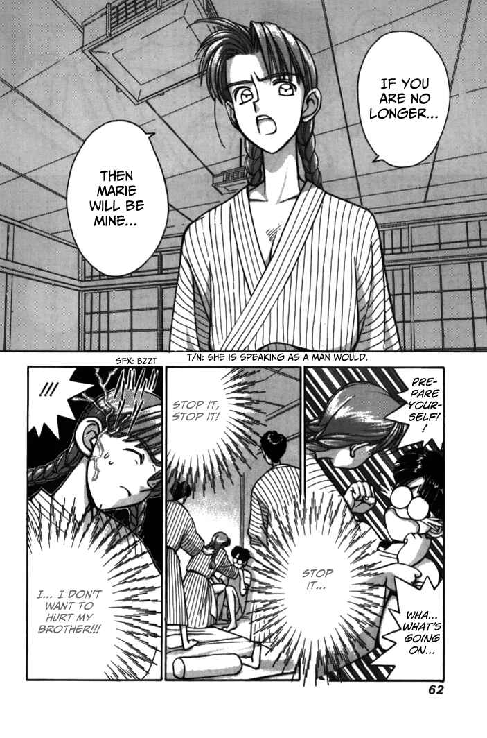 Page 4 Chapter 27 Boku no Marie